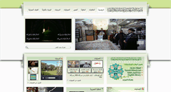 Desktop Screenshot of alhussain-sch.com