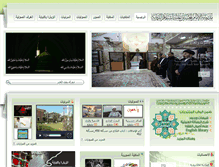 Tablet Screenshot of alhussain-sch.com