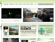 Tablet Screenshot of alhussain-sch.org